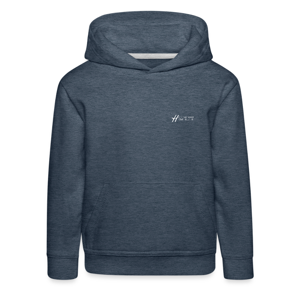 Haizingergymnasium- Hoodie - heather denim